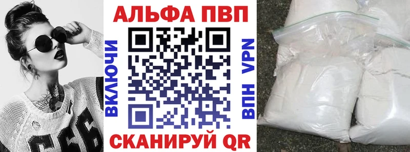 Alfa_PVP мука  хочу наркоту  Карпинск 
