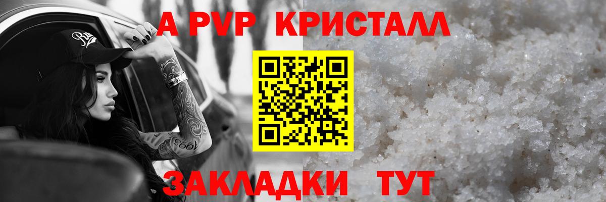 Alfa_PVP СК КРИС  Alfa_PVP  Вход с VPN  Альфа ПВП VHQ  Карпинск  А ПВП крисы CK 