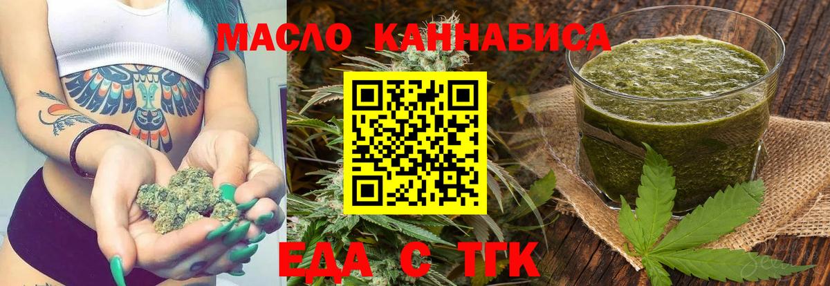 Карпинск  Canna-Cookies конопля  Вход с VPN 
