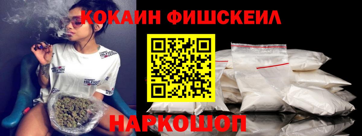 Кокаин VHQ Карпинск