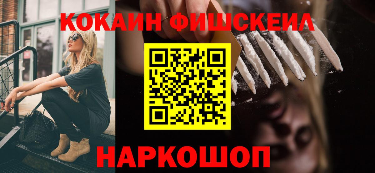 Кокаин Боливия  Вход с VPN  КОКАИН  Кокаин FishScale  Карпинск 