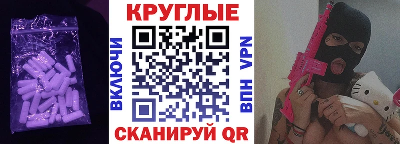 Экстази DUBAI  blacksprut рабочий сайт  Карпинск 
