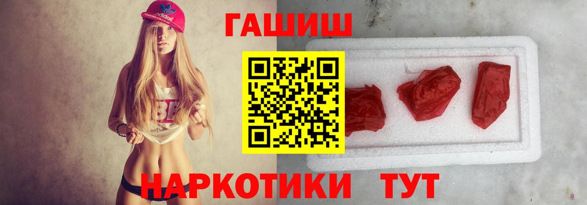 Гашиш  Вход с VPN  Карпинск  ГАШ убойный  ГАШ AMNESIA HAZE 