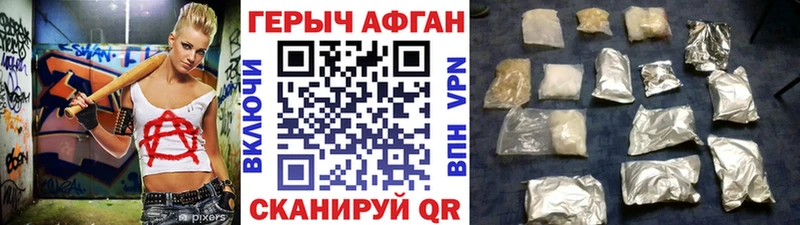 МЕГА маркетплейс Карпинск Героин белый