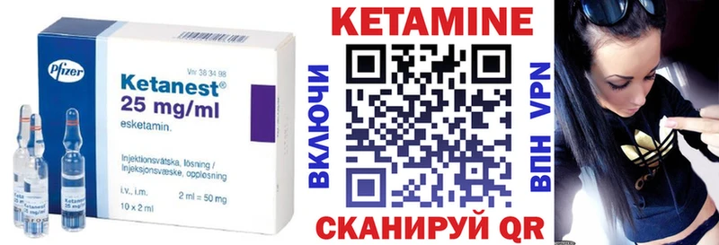 Кетамин ketamine  купить наркотики цена  mega ONION  Карпинск 