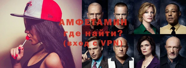 герыч Абаза