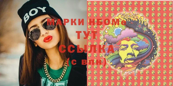 ECSTASY Абинск