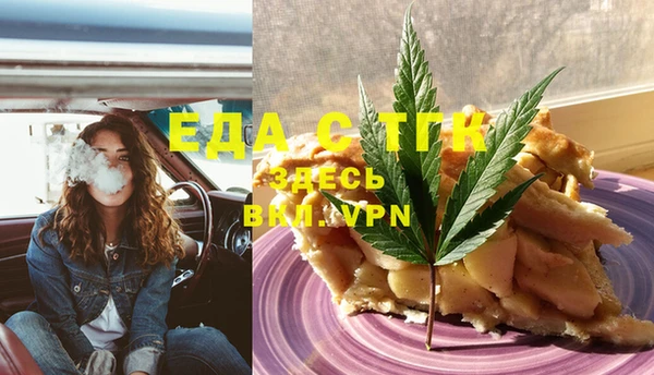 ECSTASY Абинск