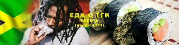 ECSTASY Абинск