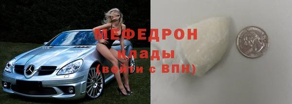 ECSTASY Абинск