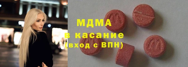 сатива Абдулино