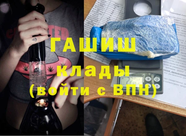 ECSTASY Абинск
