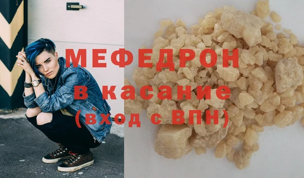 ECSTASY Абинск