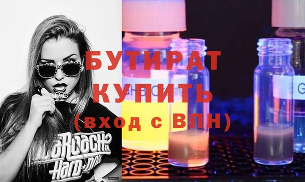 сатива Абдулино