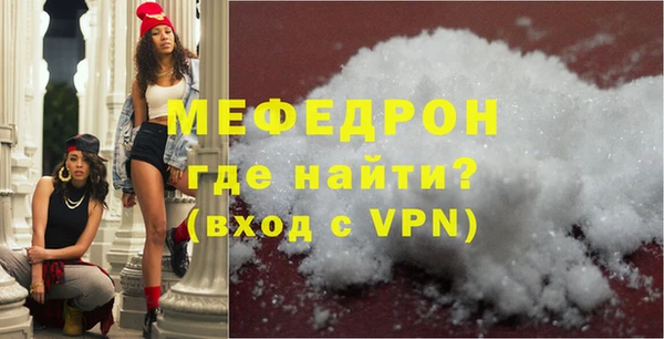 сатива Абдулино