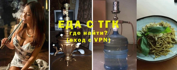 кокаин премиум Саяногорск