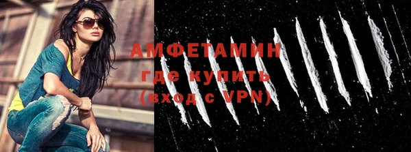 герыч Абаза