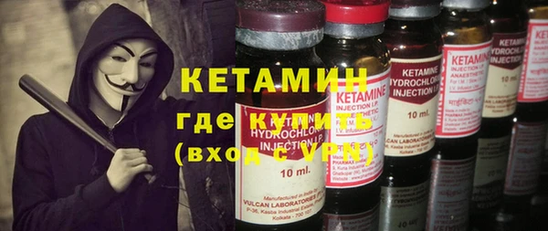 гидра Сафоново