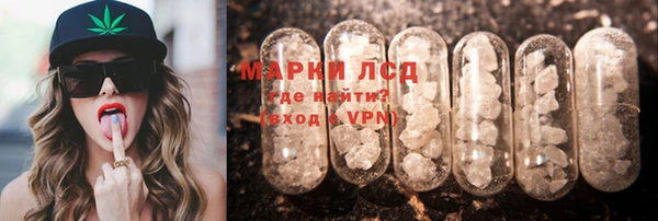 герыч Абаза
