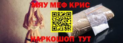 прущий лед Краснознаменск