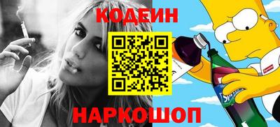 2c-b Краснодар