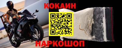 2c-b Краснодар