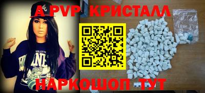 прущий лед Краснознаменск