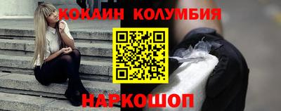 герыч Краснокаменск