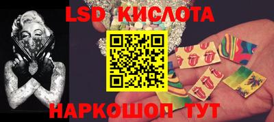 прущий лед Краснознаменск