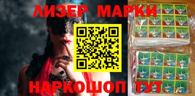 2c-b Краснодар