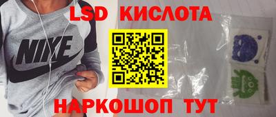 прущий лед Краснознаменск