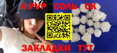 2c-b Краснодар