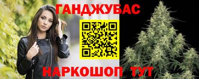 герыч Краснокаменск