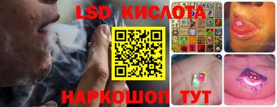 герыч Краснокаменск