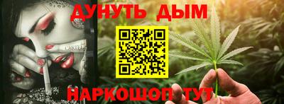 герыч Краснокаменск
