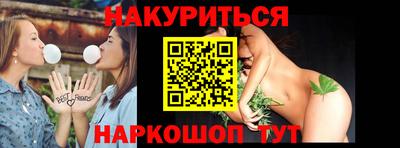 2c-b Краснодар