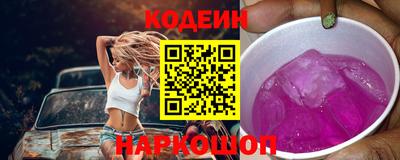 герыч Краснокаменск