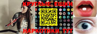 герыч Краснокаменск
