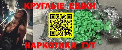 прущий лед Краснознаменск