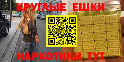 прущий лед Краснознаменск