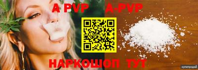 прущий лед Краснознаменск