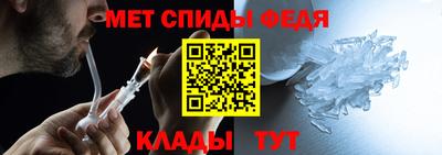 мефедрон VHQ Кулебаки