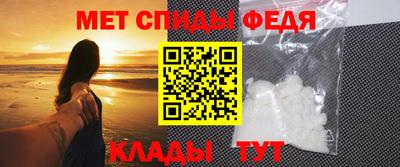 мефедрон VHQ Кулебаки