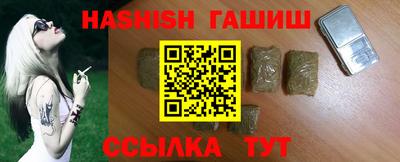 мефедрон VHQ Кулебаки