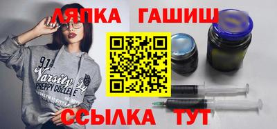 герыч Краснокаменск