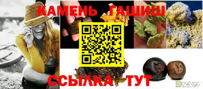 герыч Краснокаменск