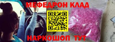 герыч Краснокаменск