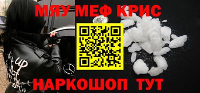 прущий лед Краснознаменск