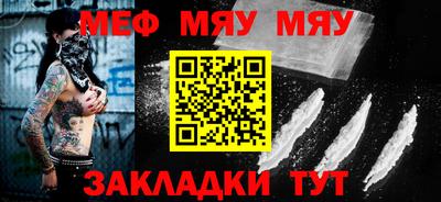 МДПВ Кунгур