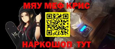 2c-b Краснодар